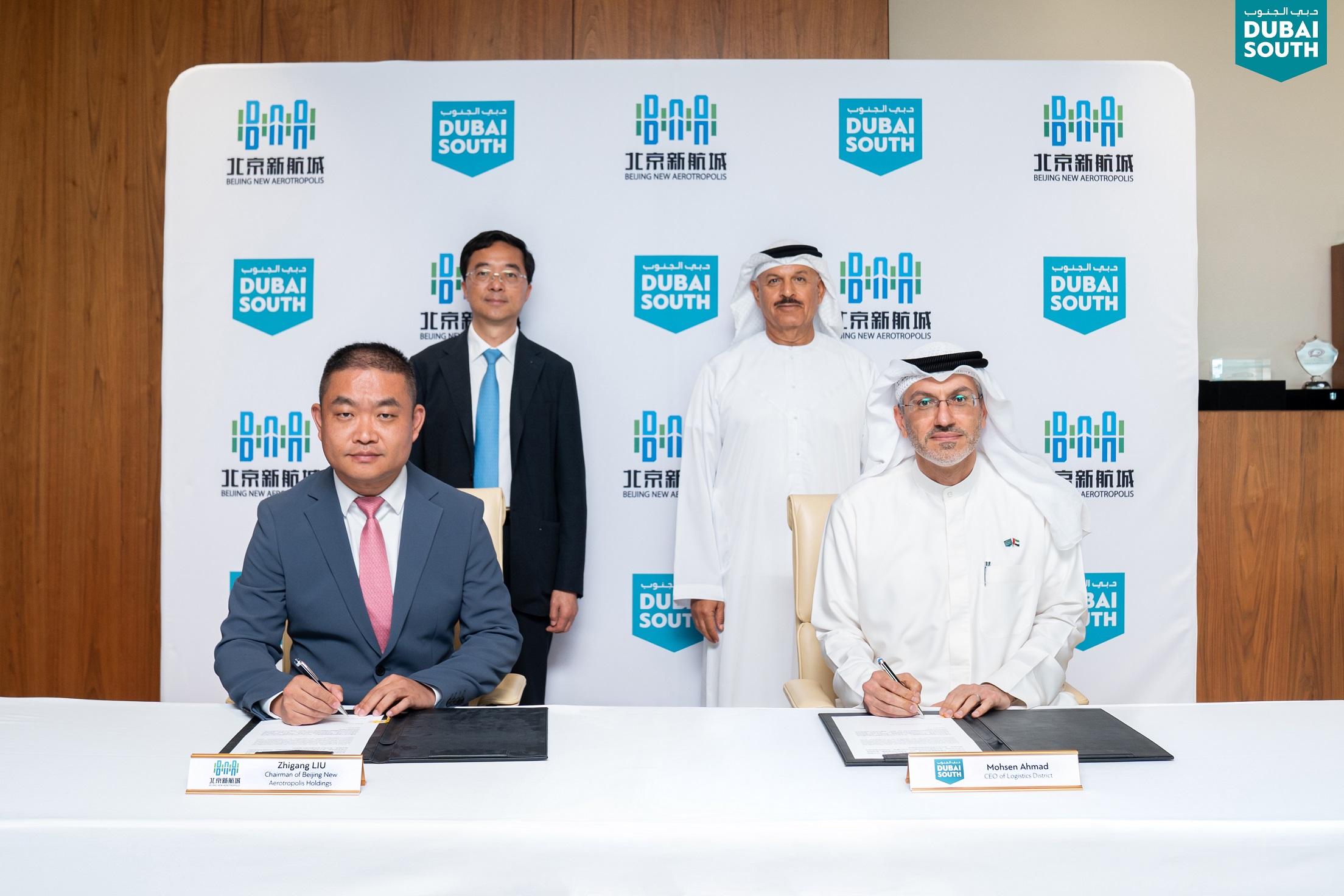 DUBAI SOUTH, BEIJING NEW AEROTROPOLIS SIGN AGREEMENT TO COOPERATE ON ECONOMIC DEVELOPMENT