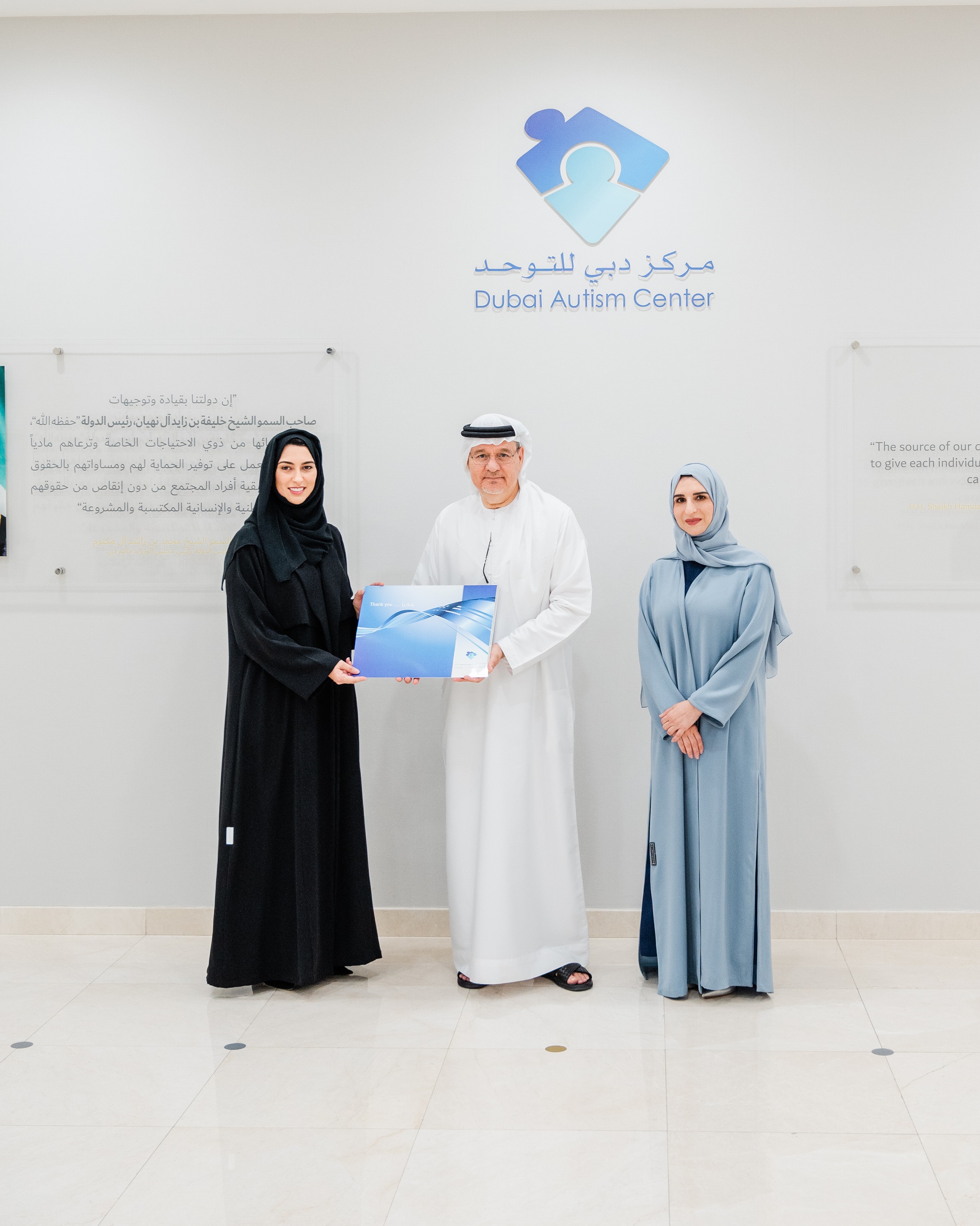 Dubai Culture awarded certificates for three Autism-friendly facilities