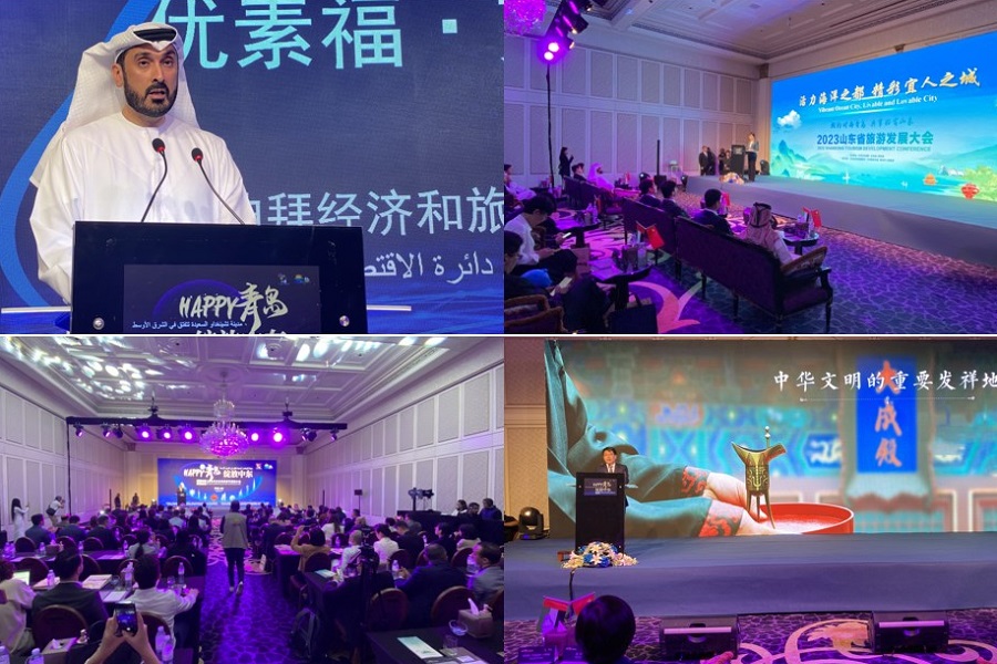 Qingdao (China) City Tourism Promotion Conference Successfully Held in Dubai