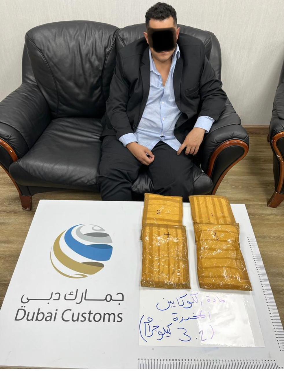 Dubai Customs' Targeting Security System thwarts drug smuggling attempt at airport