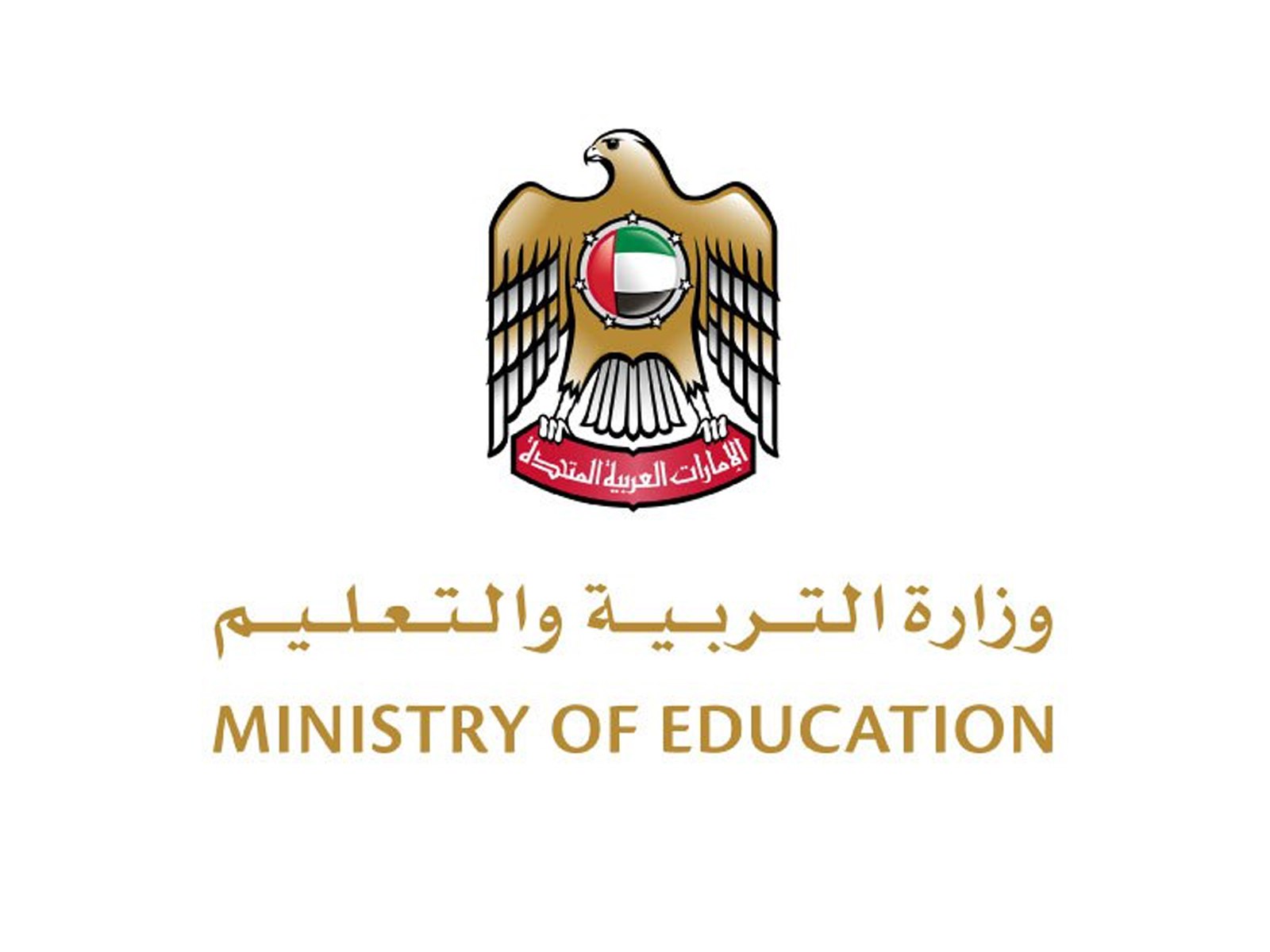 Ministry of Education replaces university qualification equivalency system with new recognition syst