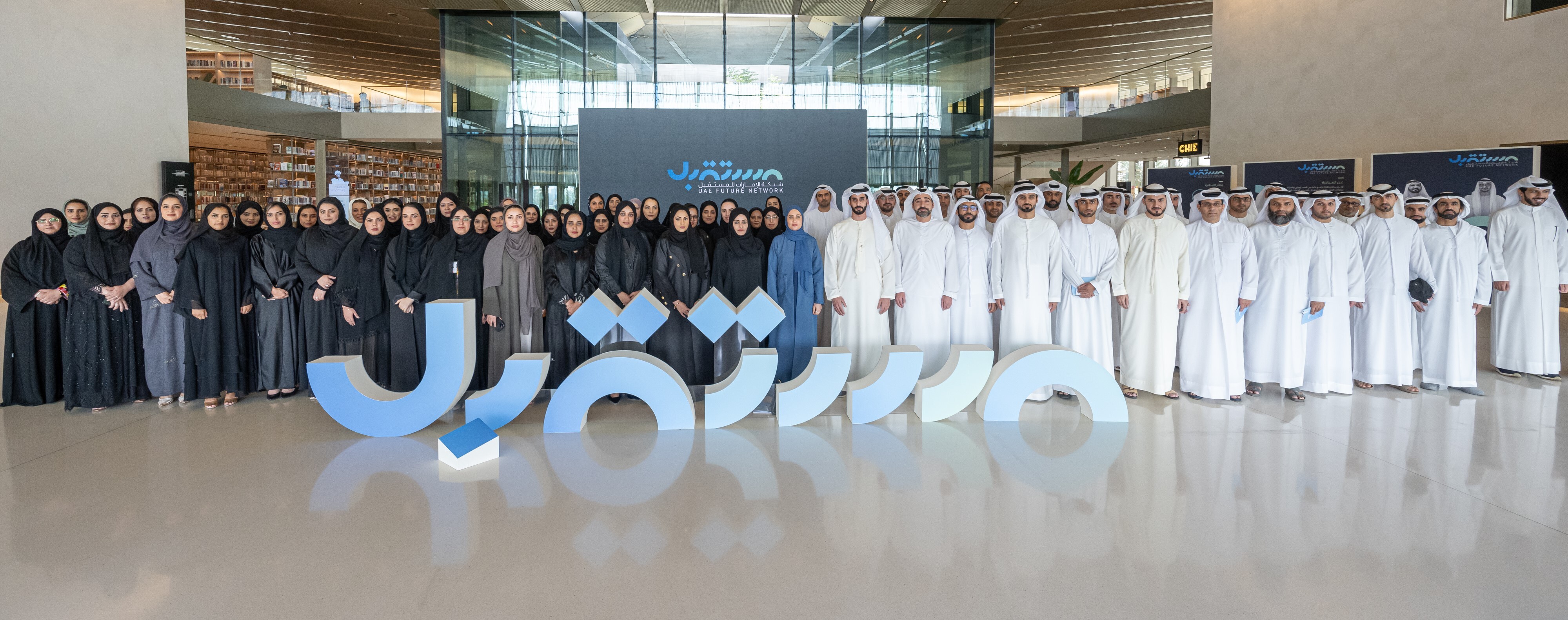 UAE Government launches next generation of future design tools