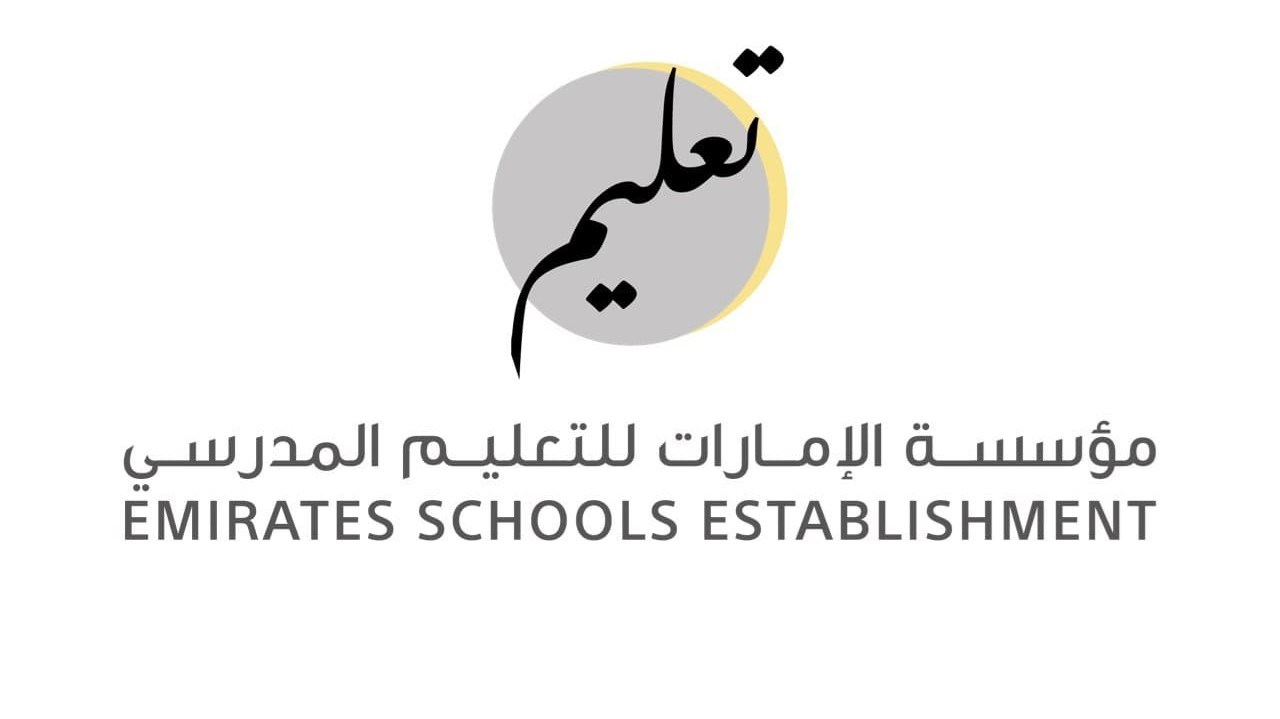 Top achievers in the UAE General Secondary Education