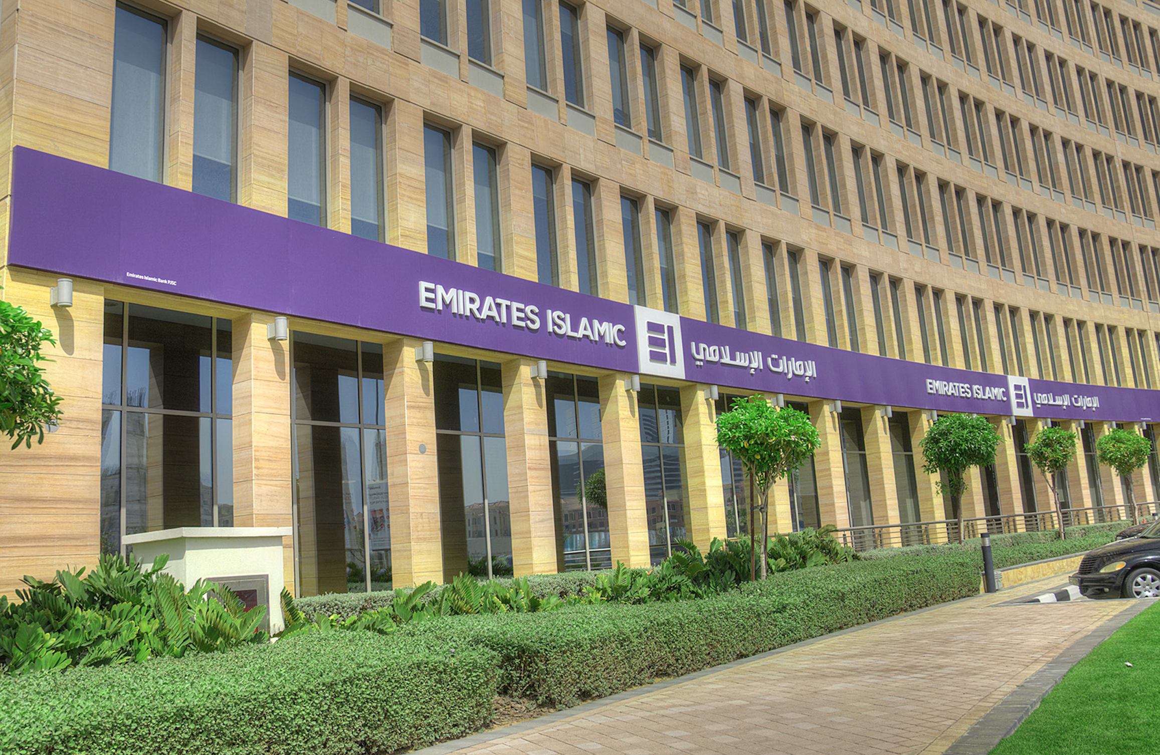 Emirates Islamic’s profit surges 56% to AED 1.65 billion for the first nine months of 2023