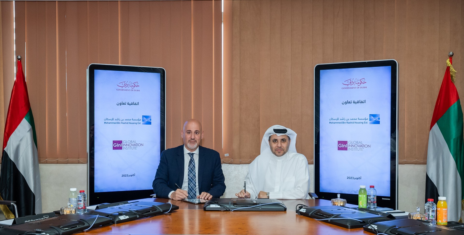 new-strategic-partnership-between-mbrhe-and-the-global-innovation-institute.jpg