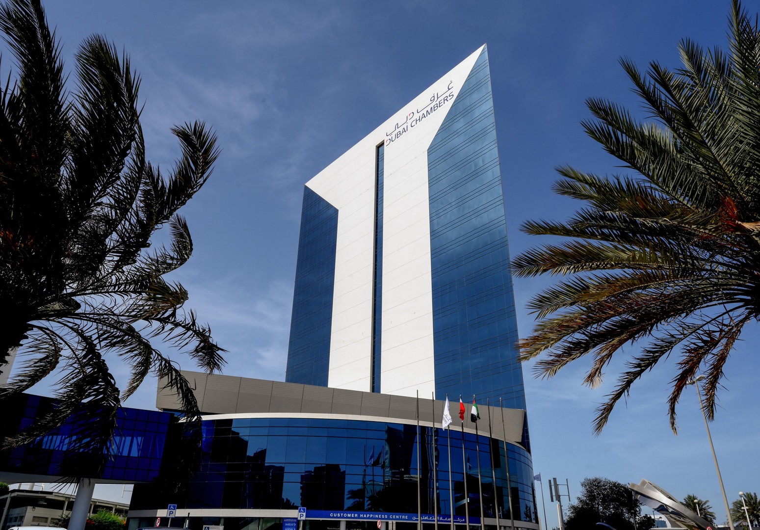 dubai-chamber-headquarter---new.jpg