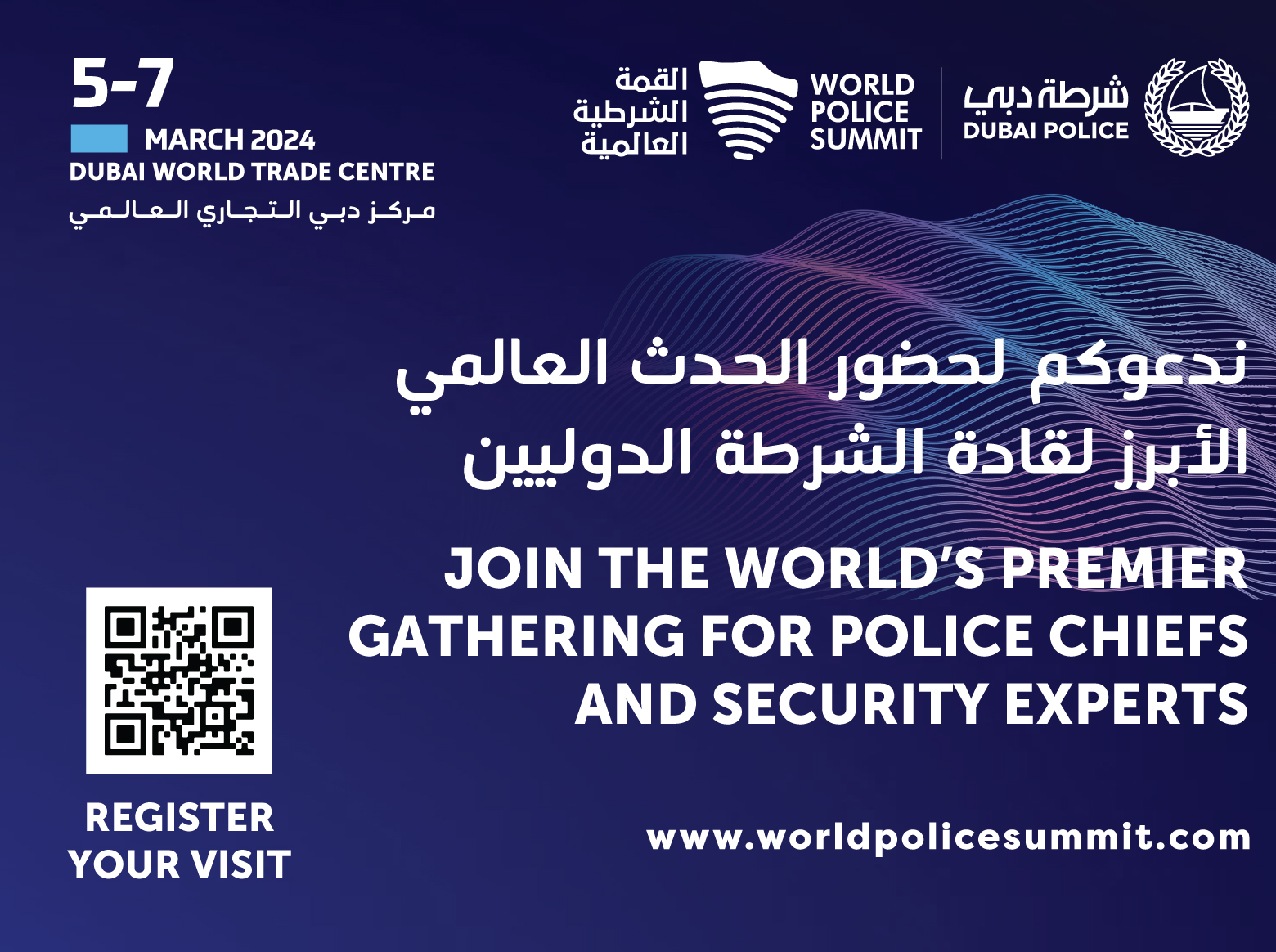 World Police Summit… An Inclusive International Platform