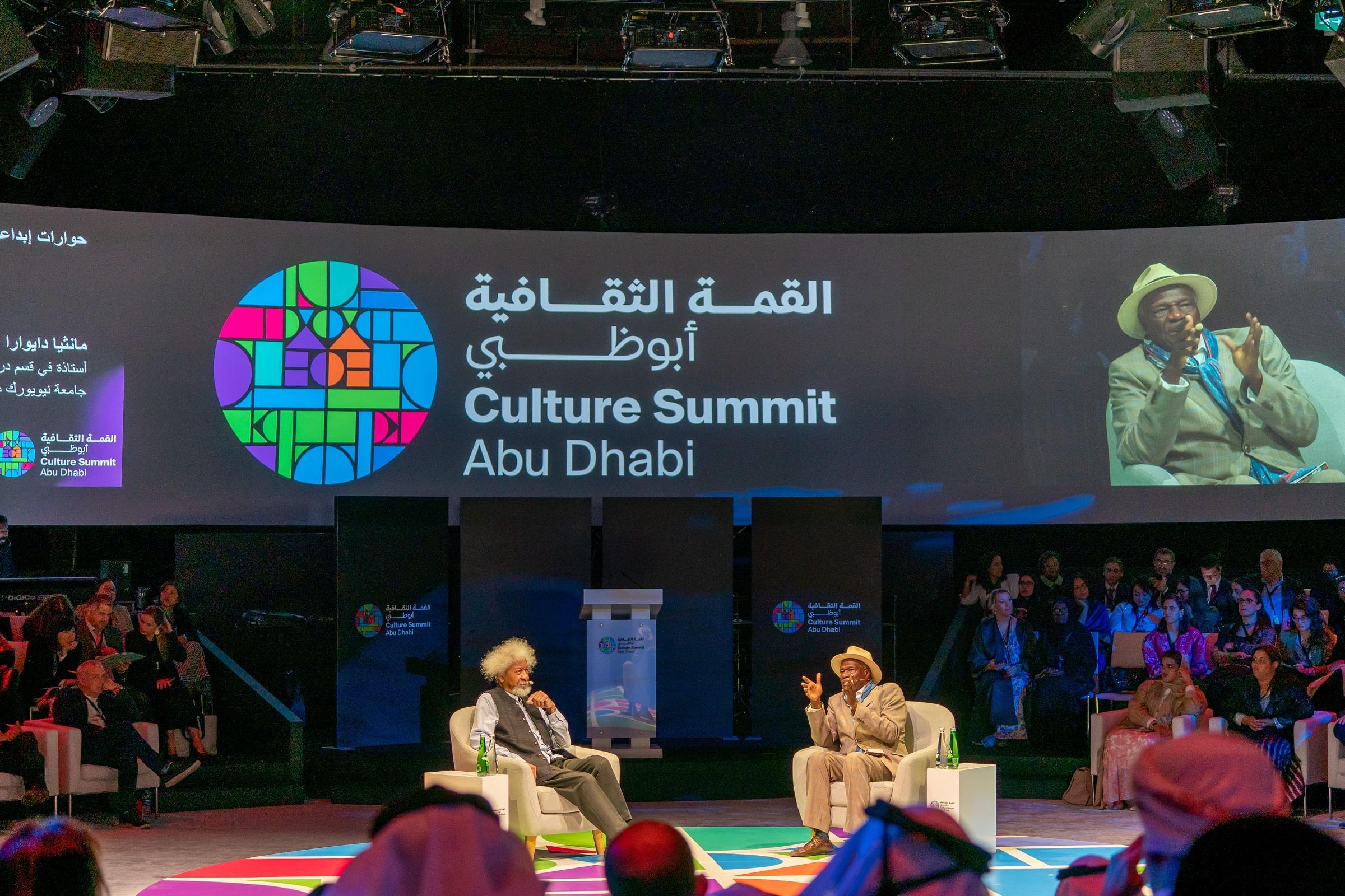 Culture Summit Abu Dhabi kicks off at Manarat Al Saadiyat