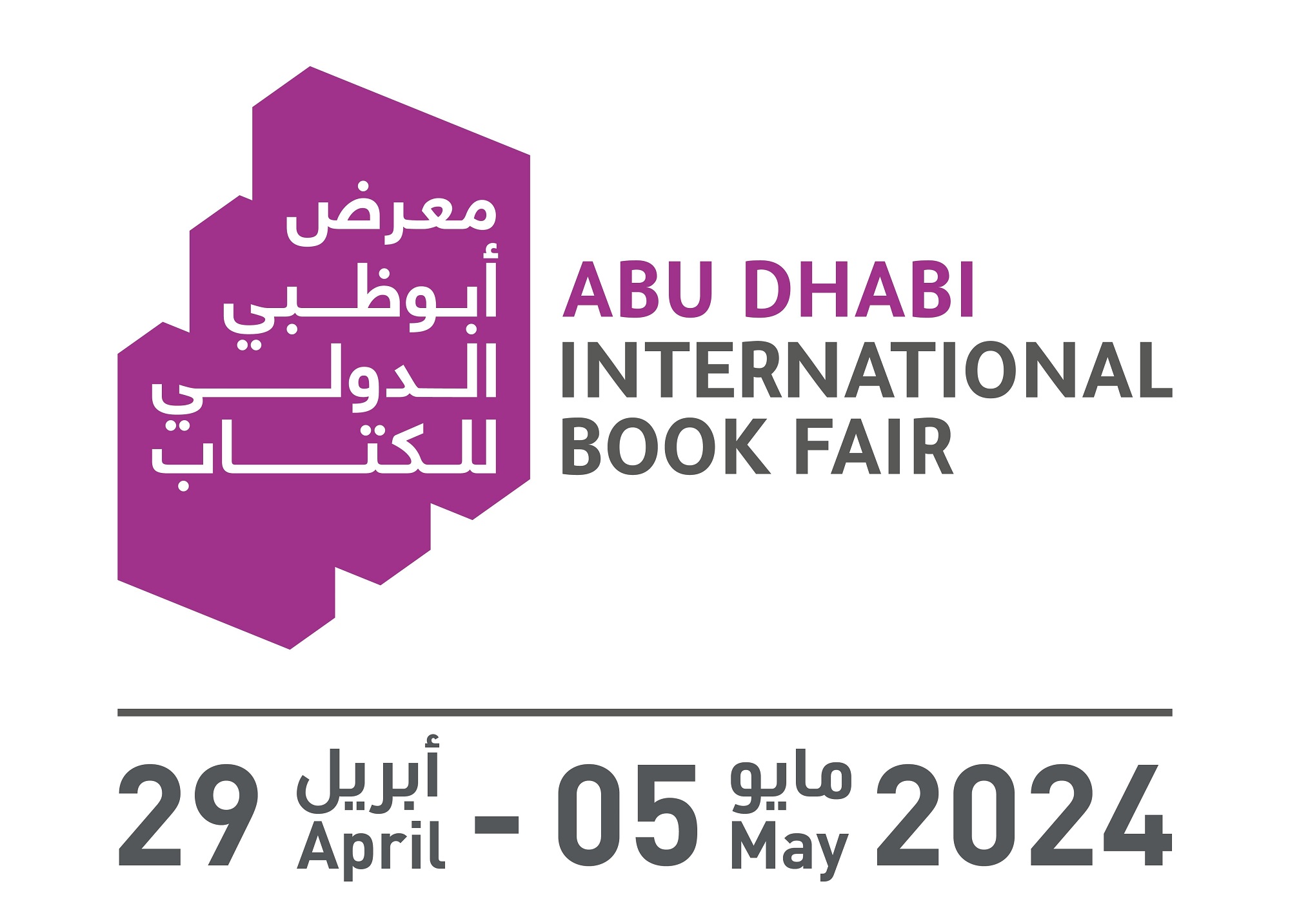 33rd ADIBF brings together 1,350 exhibitors from 90 countries