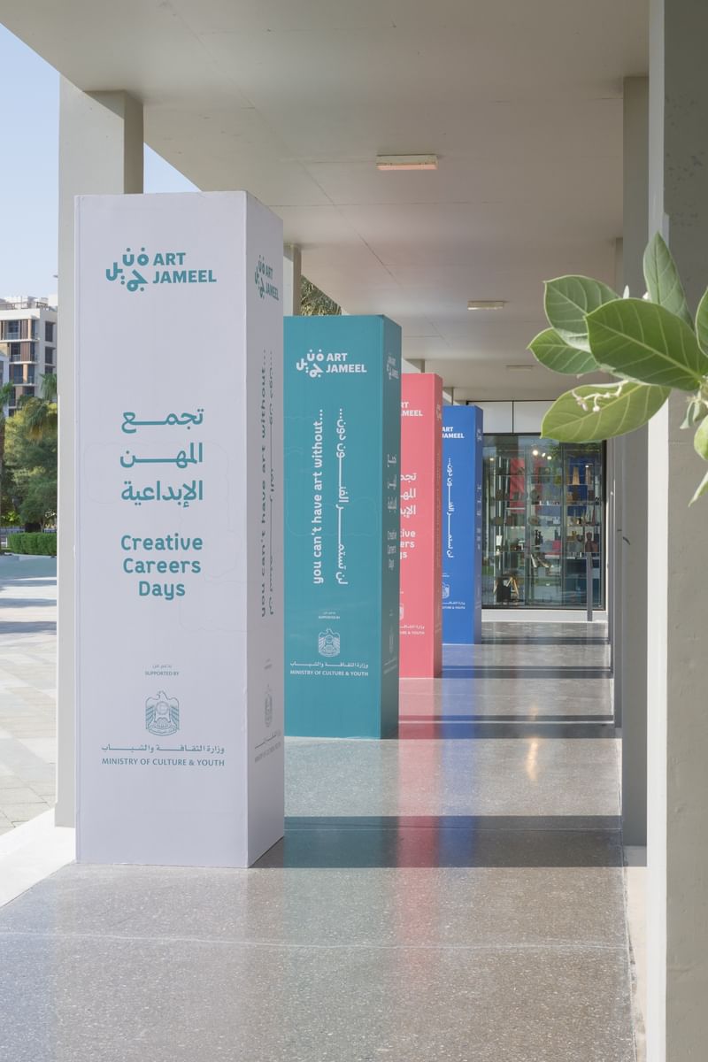 Dubai to host 3rd edition of 'Creative Careers Days' on 10 October