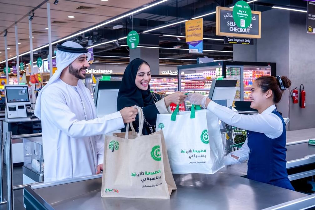 Lulu Retail Holdings Plc offering size increased to cater for significant international, regional de