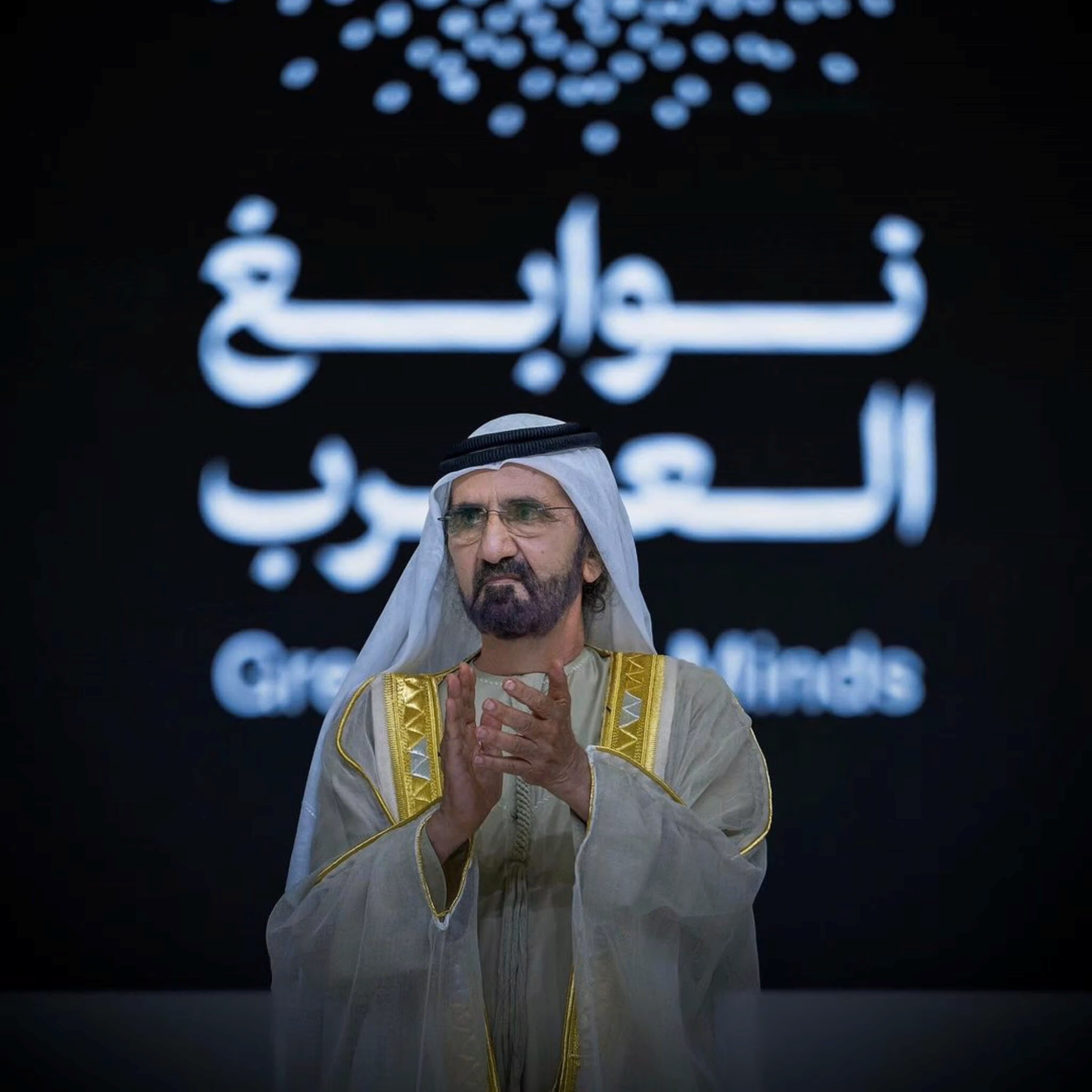 Mohammed bin Rashid set to honour Great Arab Minds 2024 winners on Thursday