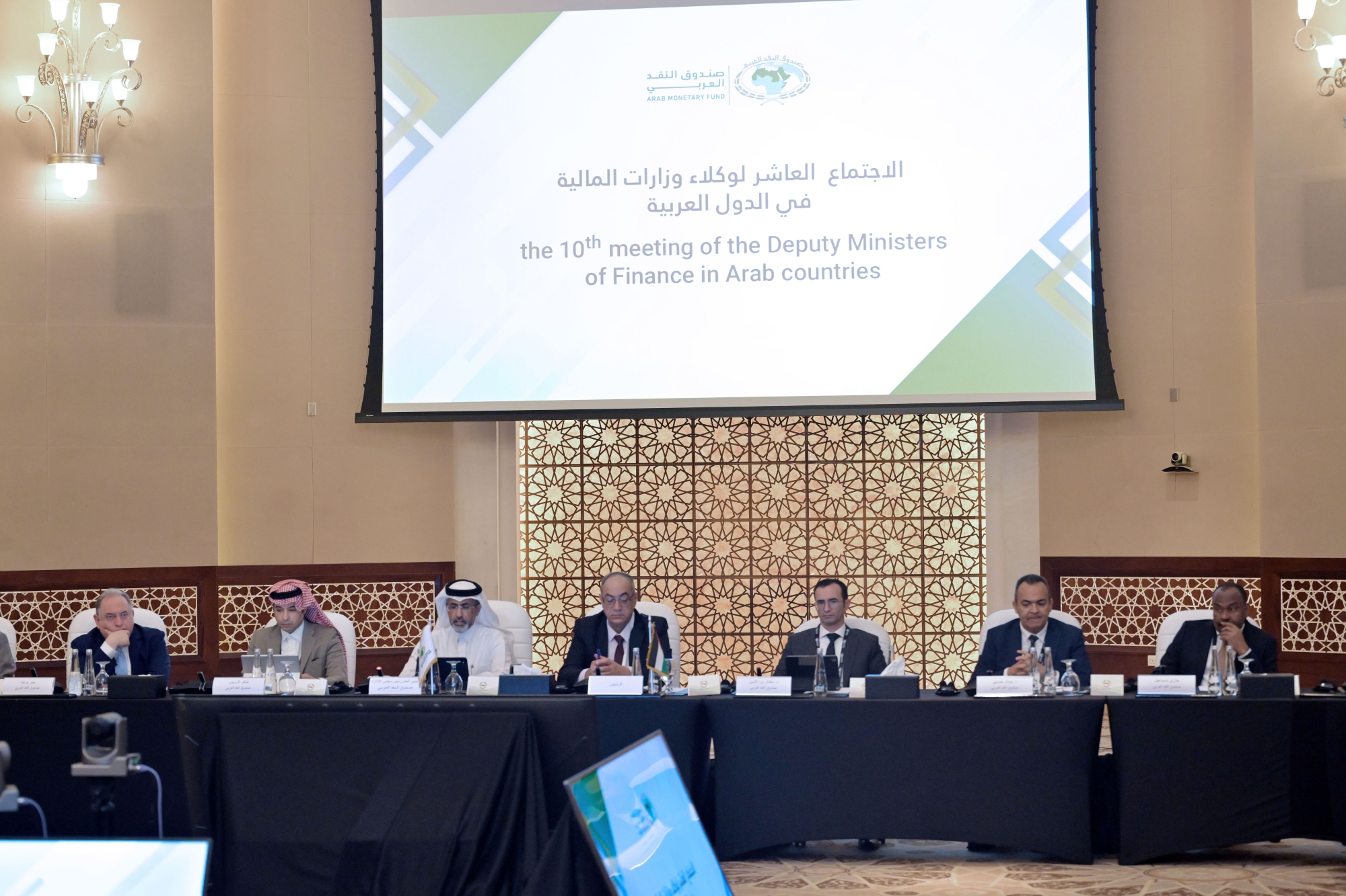 Tenth Meeting of Arab Finance Ministries' Deputies discusses digital transformation in public financ