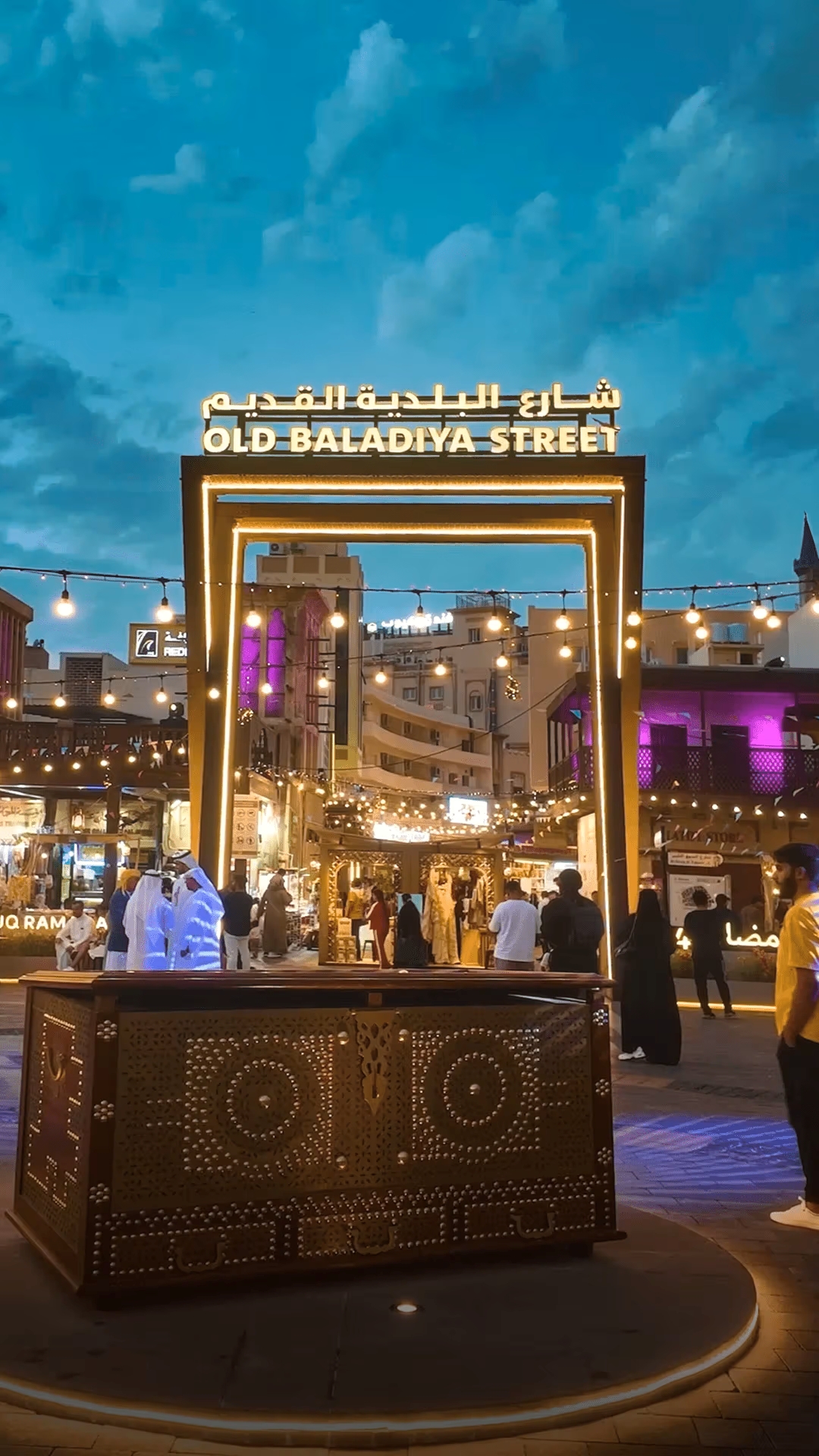 Dubai Municipality launches Ramadan Souq on Old Municipality Street