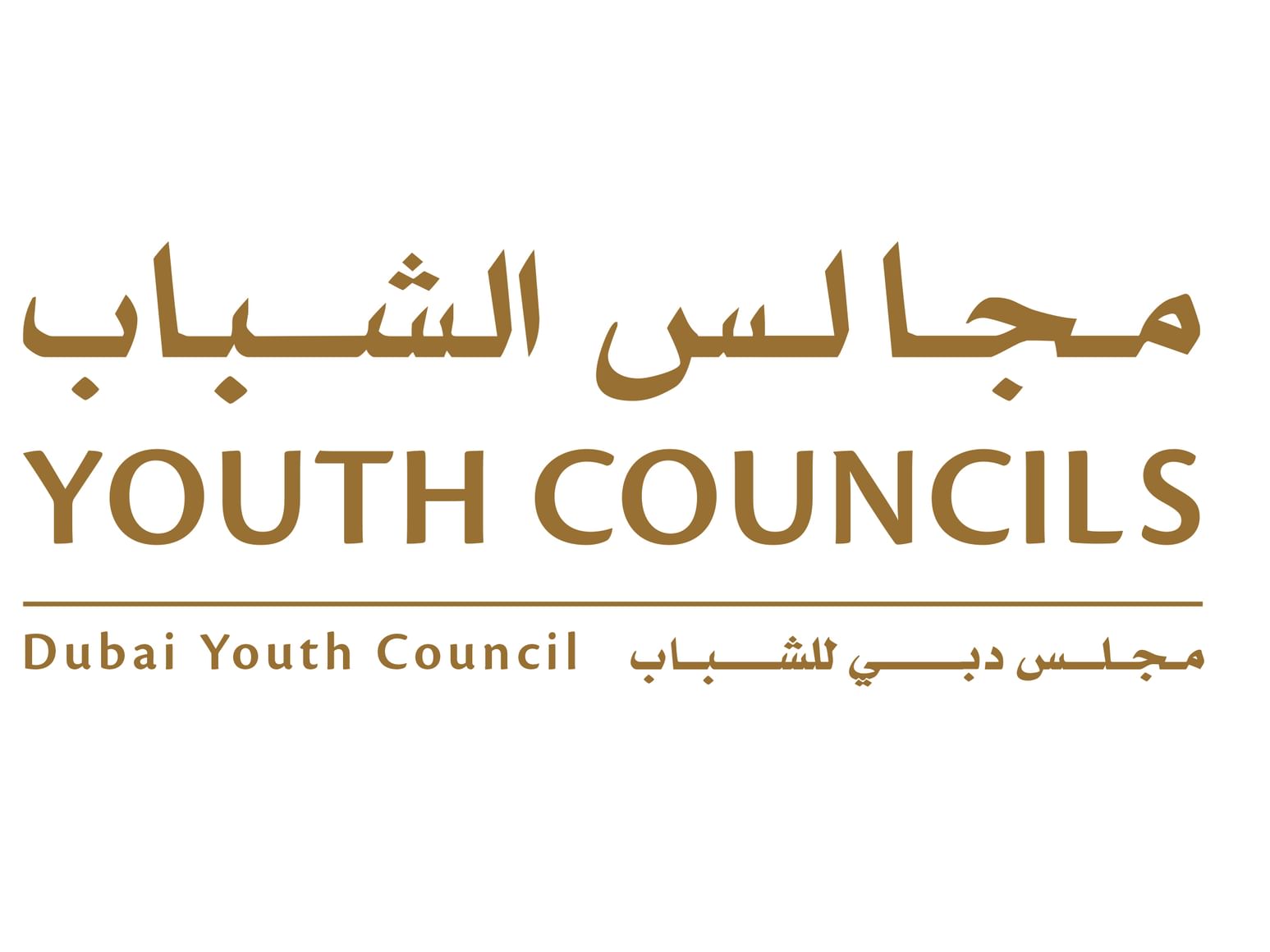 Dubai Youth Forum to open on January 28 at Mohammed Bin Rashid Library