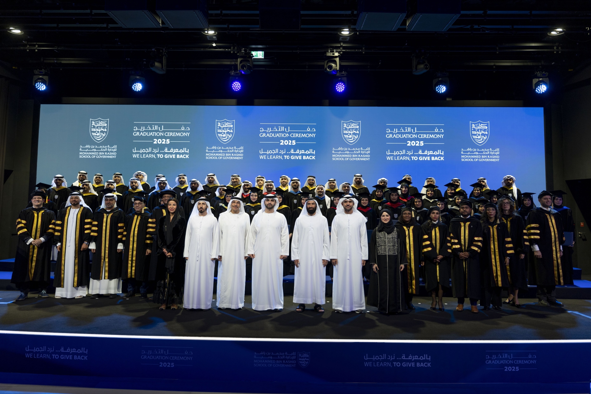 Mansoor bin Mohammed attends graduation ceremony at MBRSG