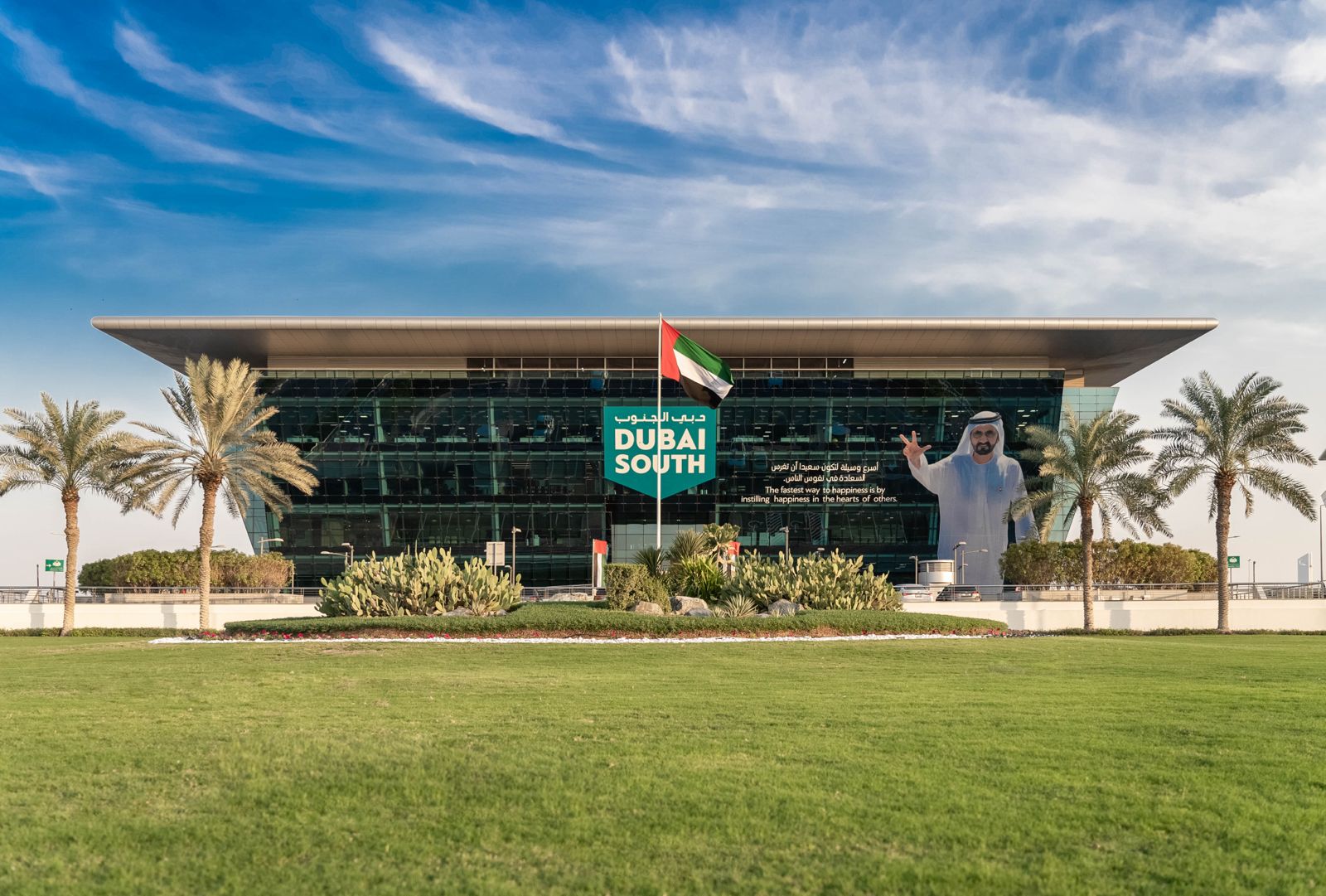 Dubai South Wraps Up a Successful 2024 Across All Districts