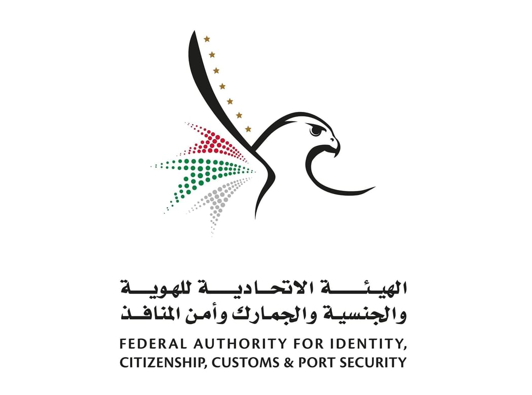 ICP calls on investors, entrepreneurs to benefit from Business Opportunities Visa