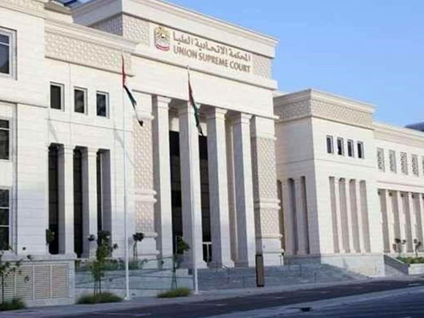 Federal Supreme Court rejects appeals in 'Terrorist Justice and Dignity Organisation' case; upholds