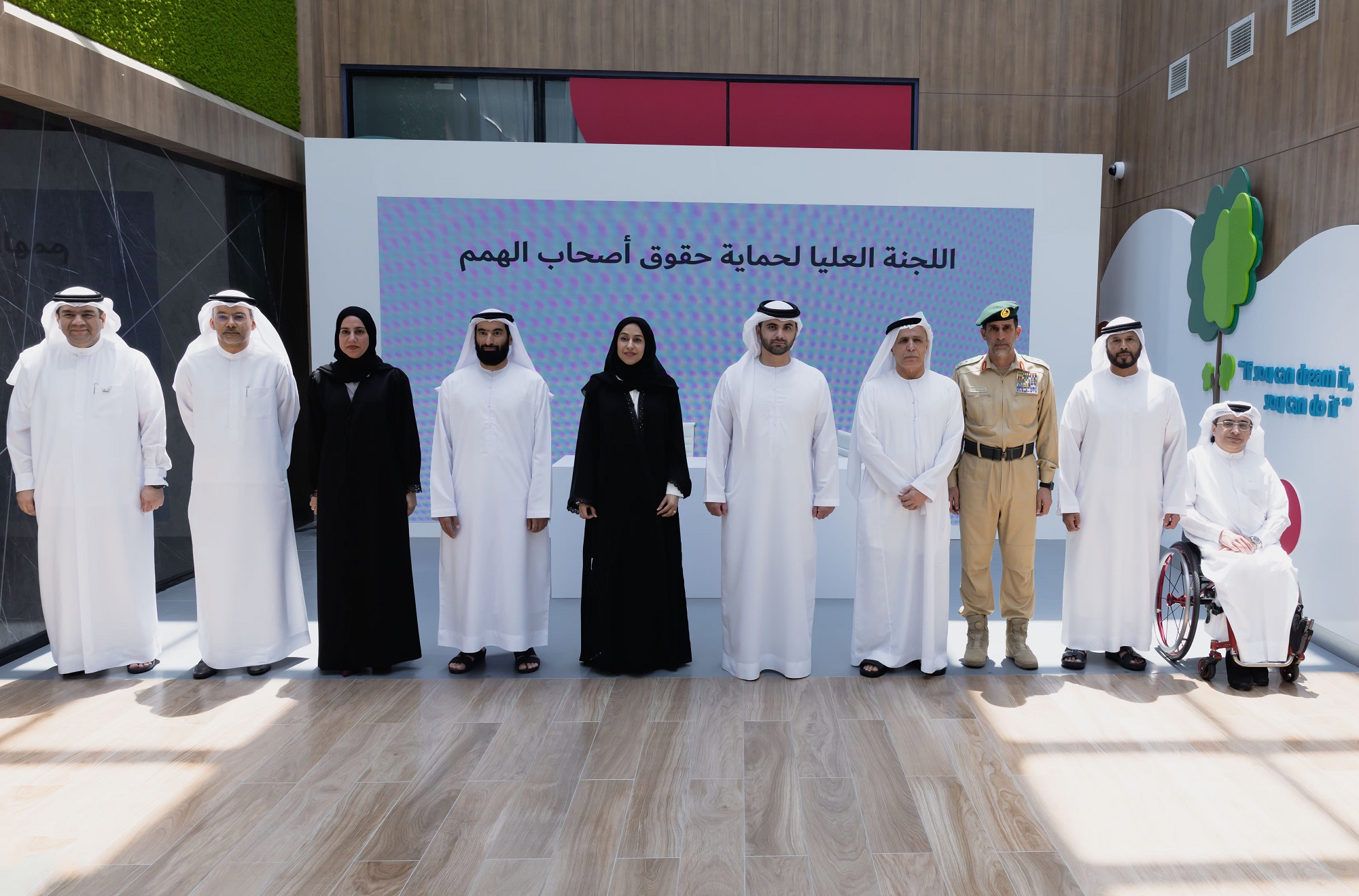 Mansoor bin Mohammed chairs meeting of the Higher Committee for the Protection of the Rights of Peop