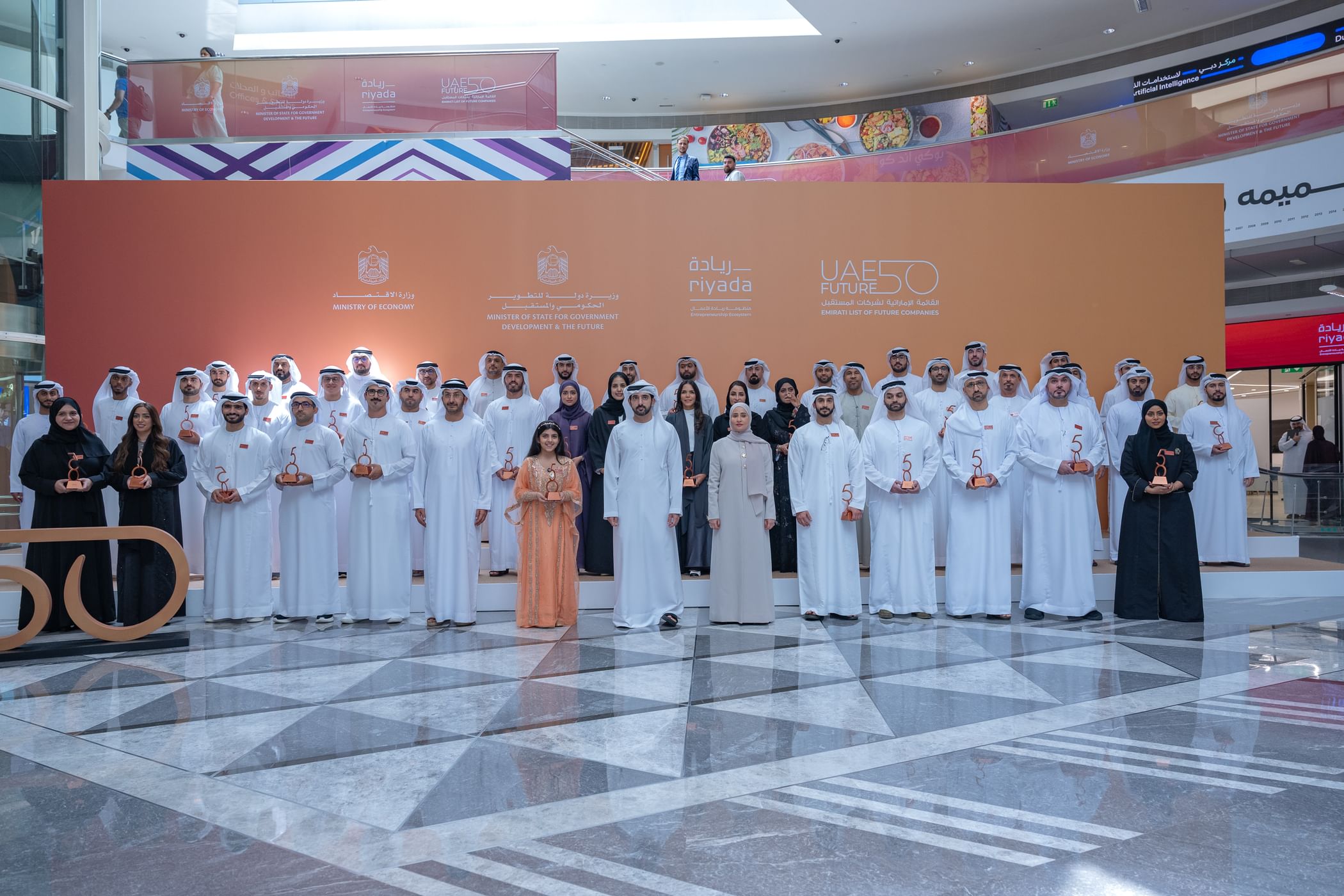 Hamdan bin Mohammed witnesses launch of the ‘UAE Future 50’